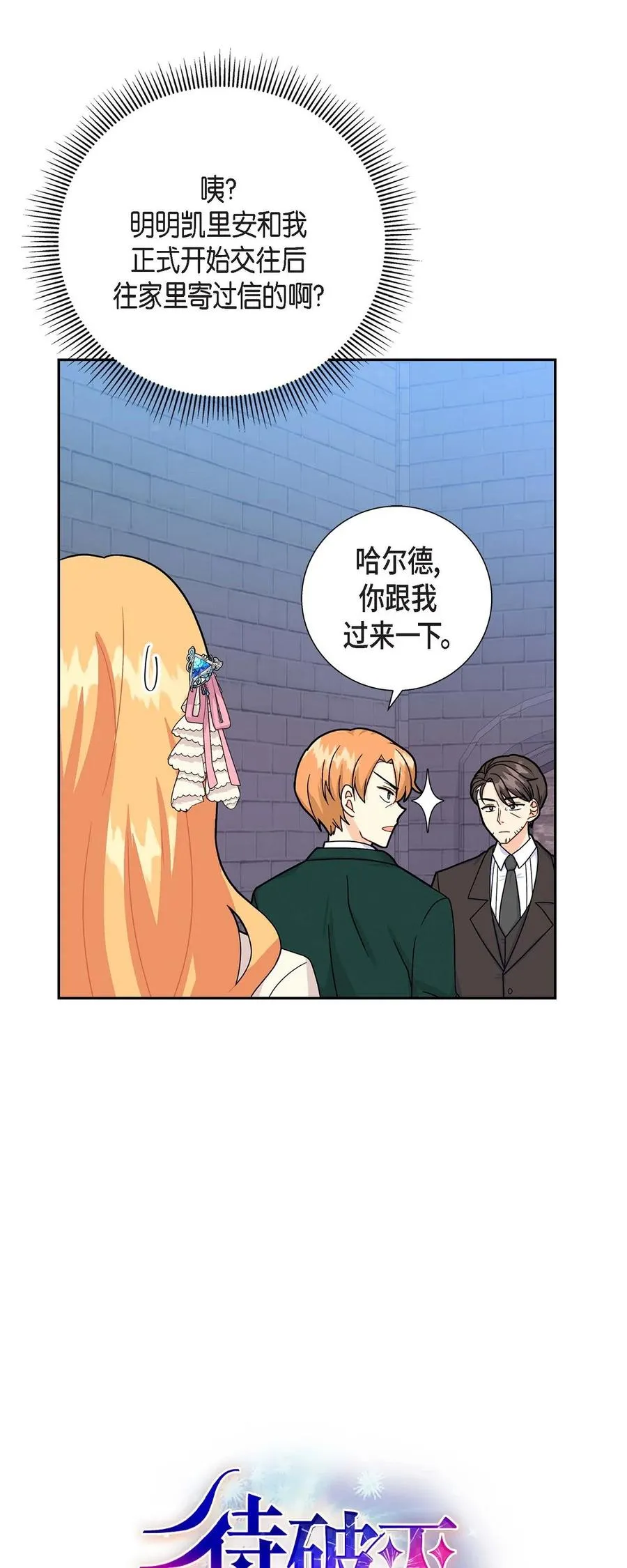 22 找工作 第2页
