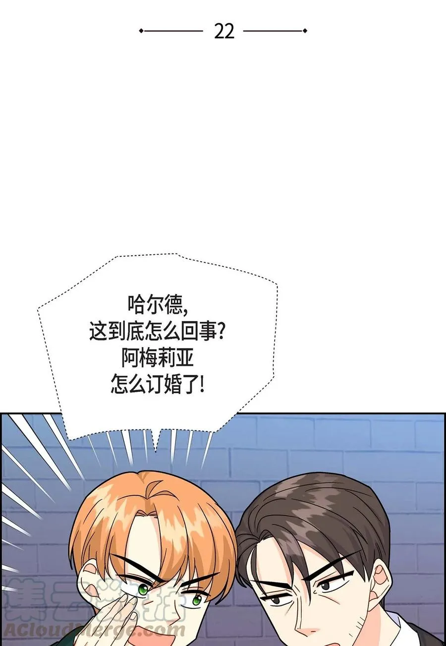 22 找工作 第4页