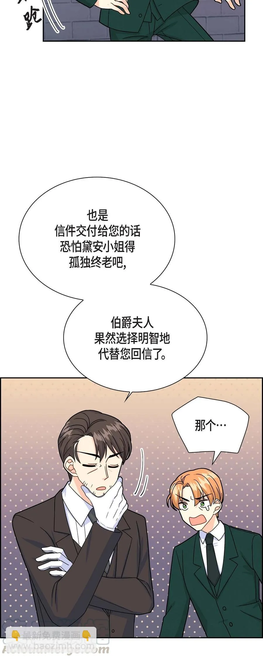 22 找工作 第7页