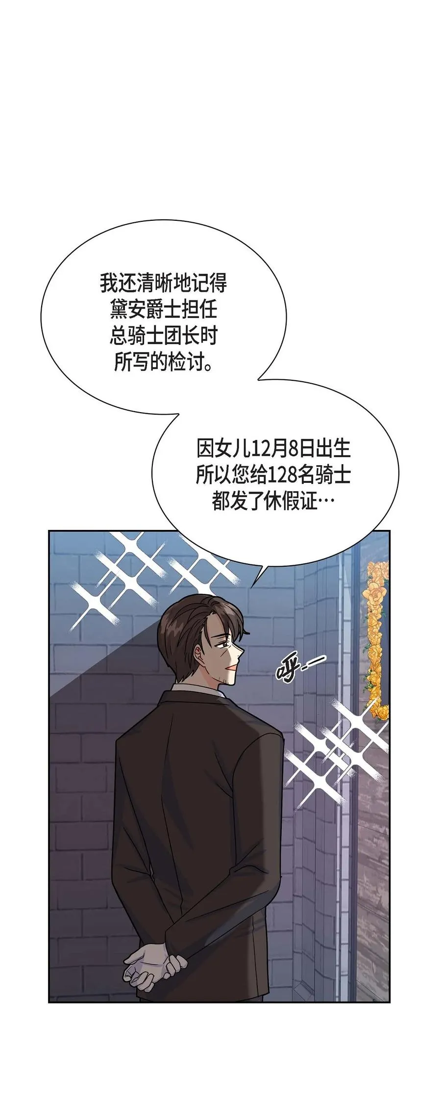 22 找工作 第8页