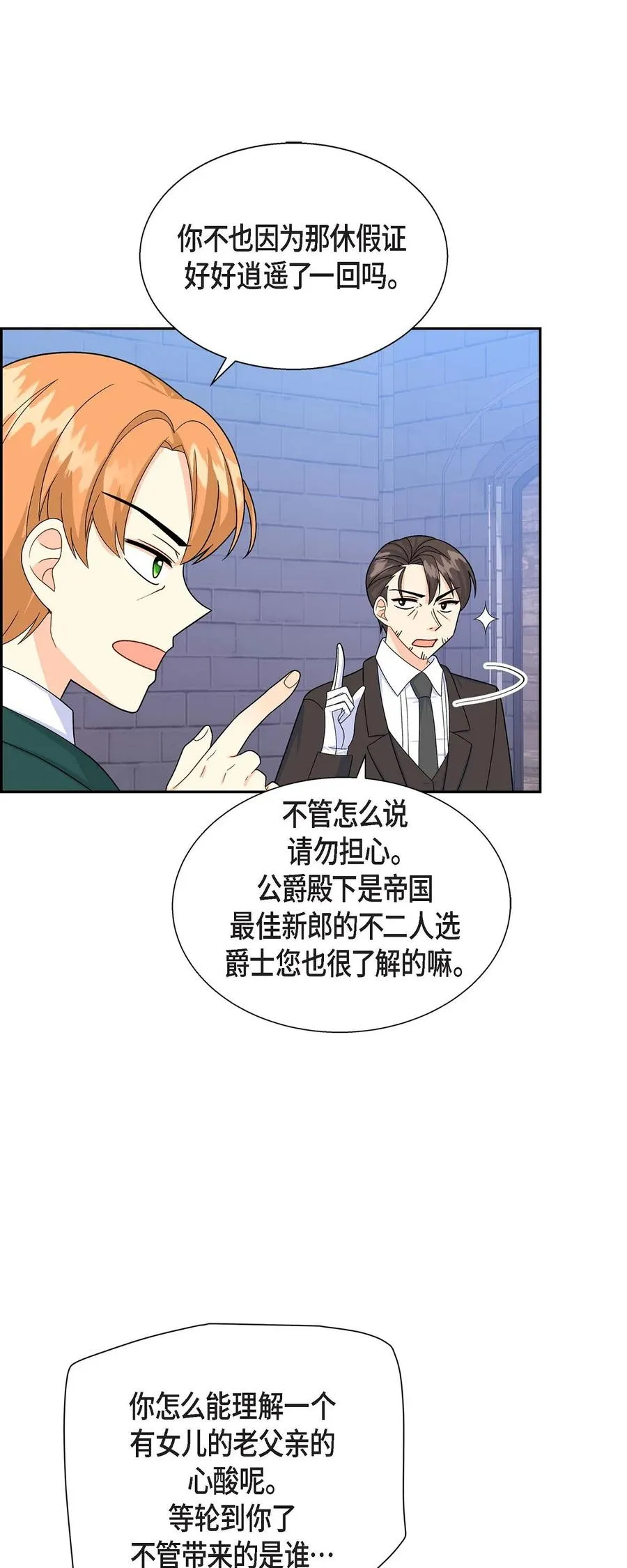 22 找工作 第9页