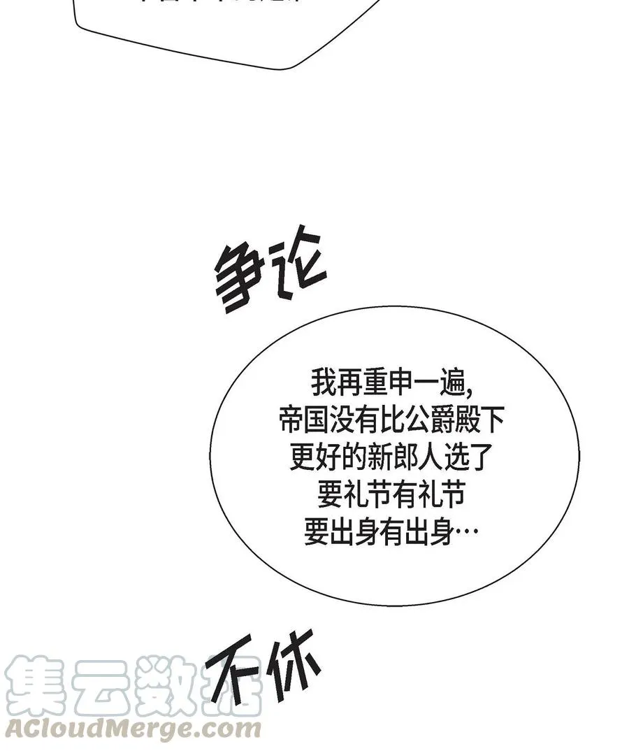 22 找工作 第10页