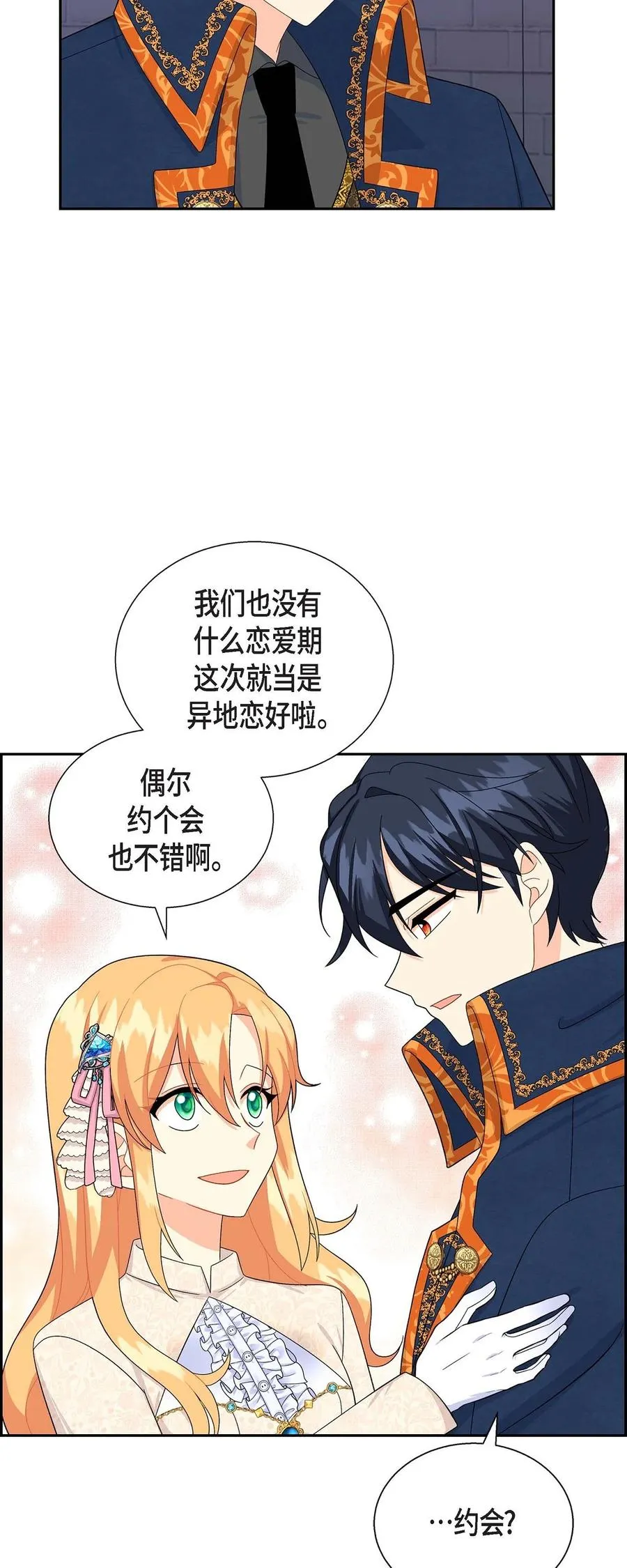 22 找工作 第14页