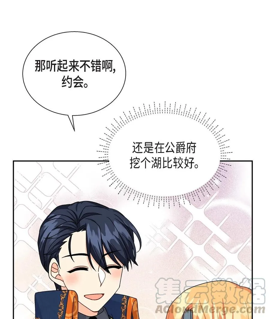 22 找工作 第19页
