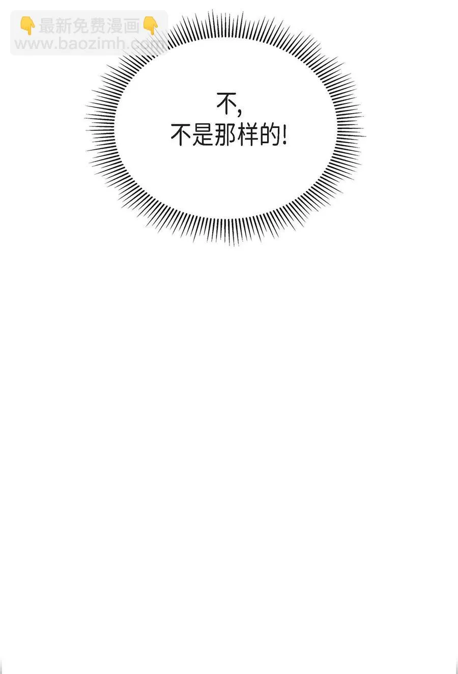 22 找工作 第21页