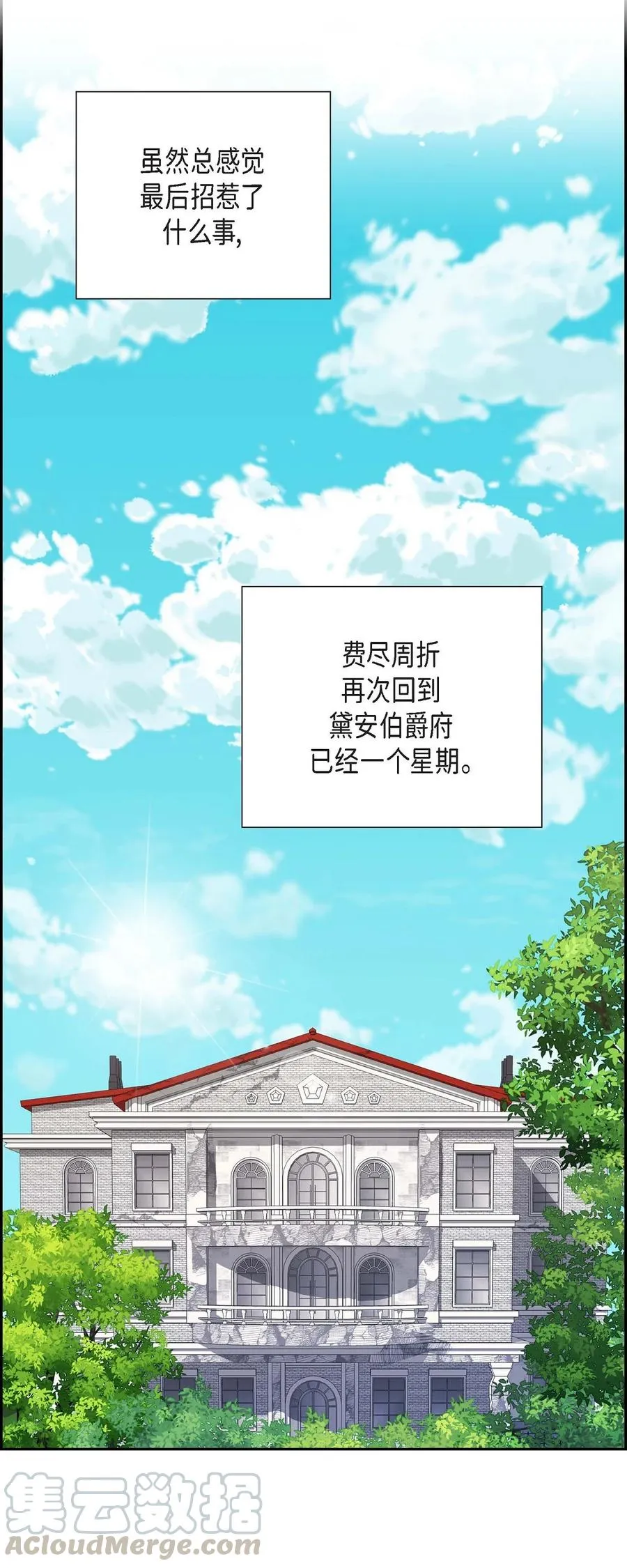 22 找工作 第22页