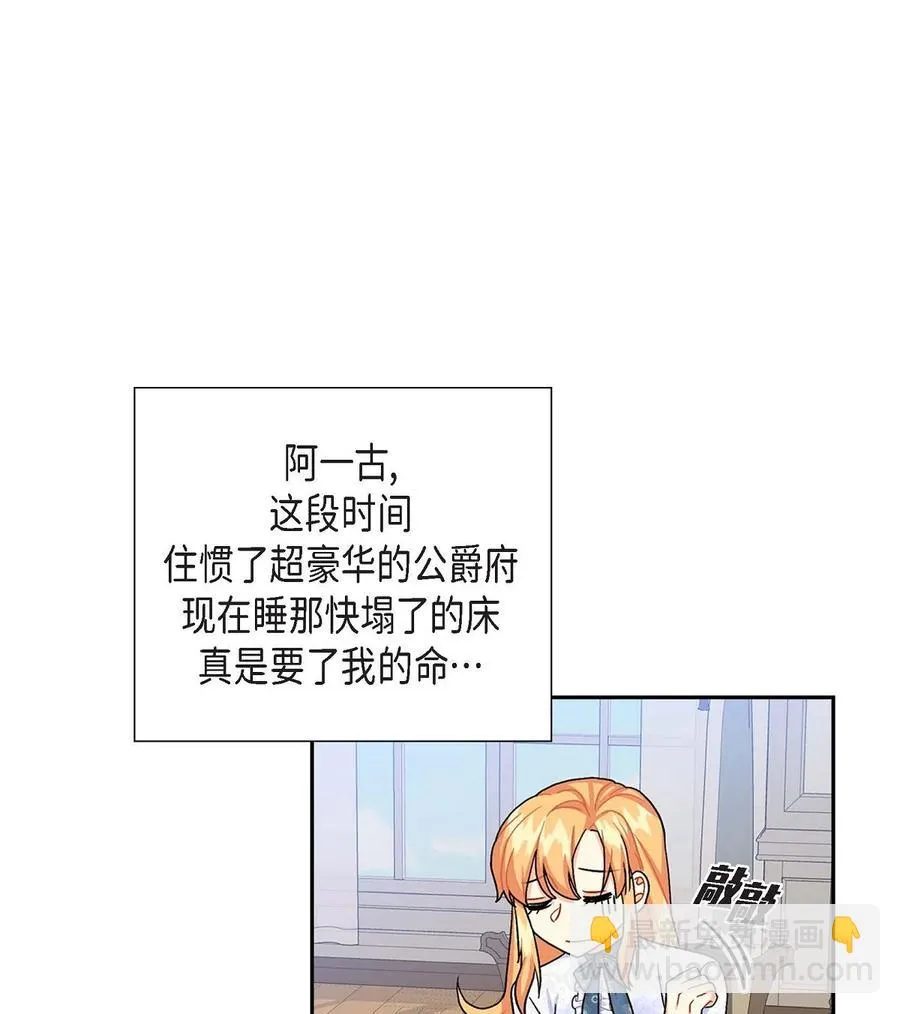 22 找工作 第24页