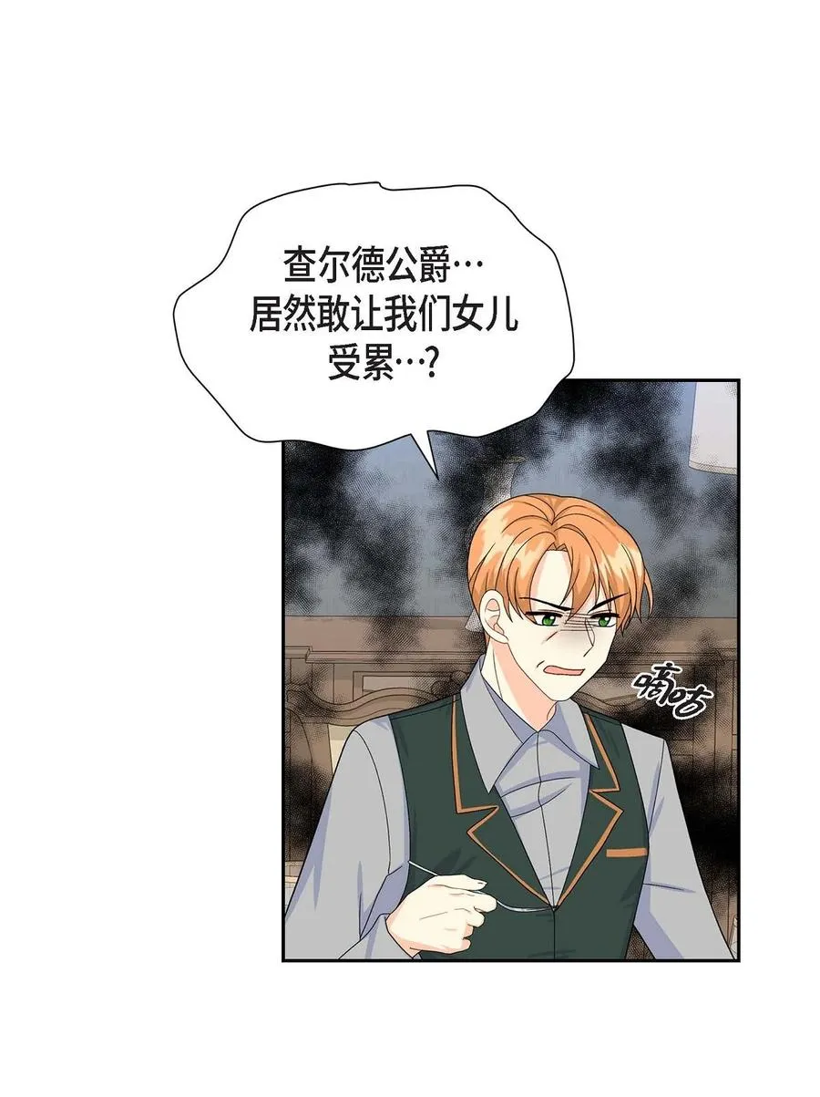 22 找工作 第26页