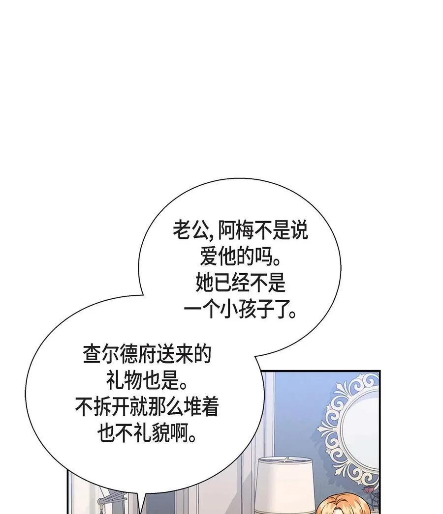 22 找工作 第27页