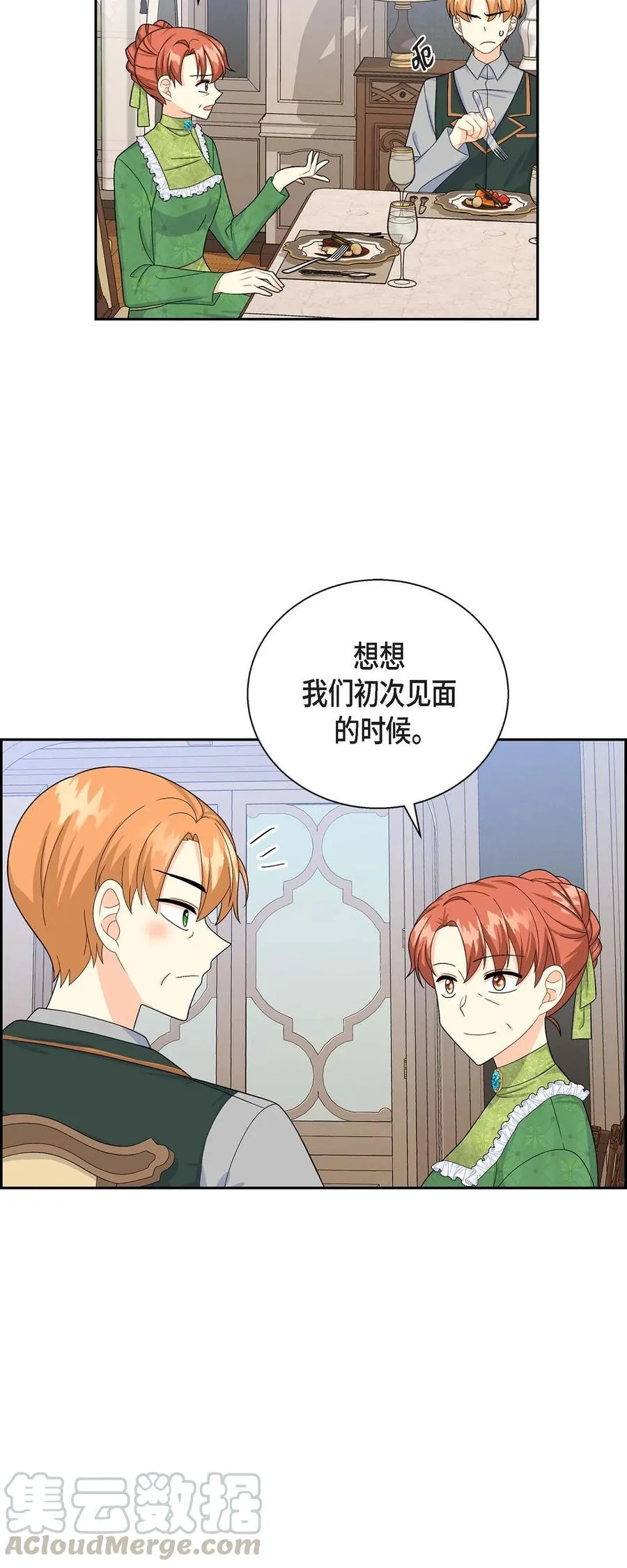 22 找工作 第28页