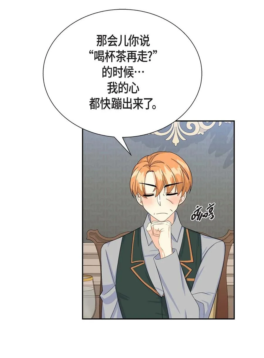 22 找工作 第29页