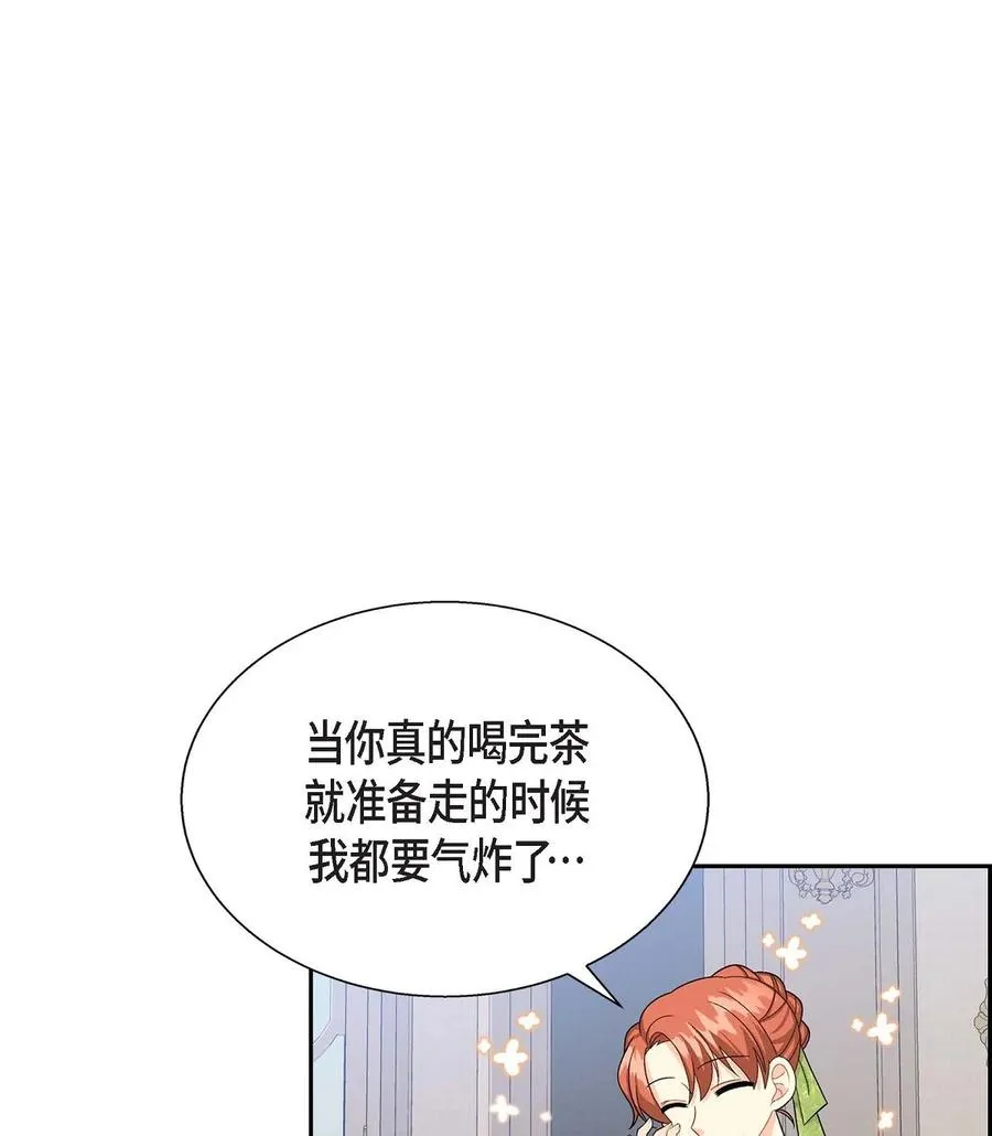 22 找工作 第30页