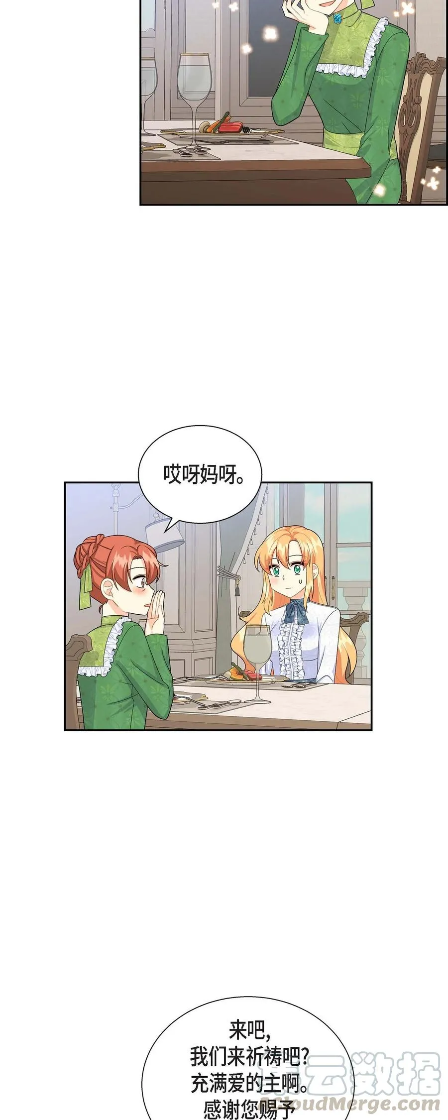 22 找工作 第31页