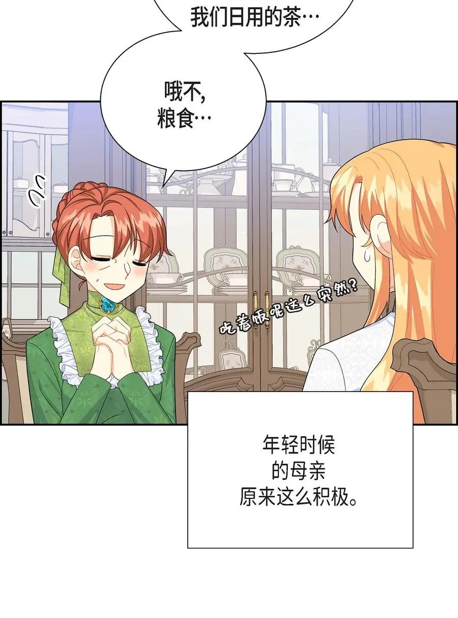 22 找工作 第32页