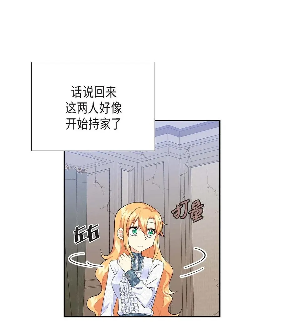 22 找工作 第33页