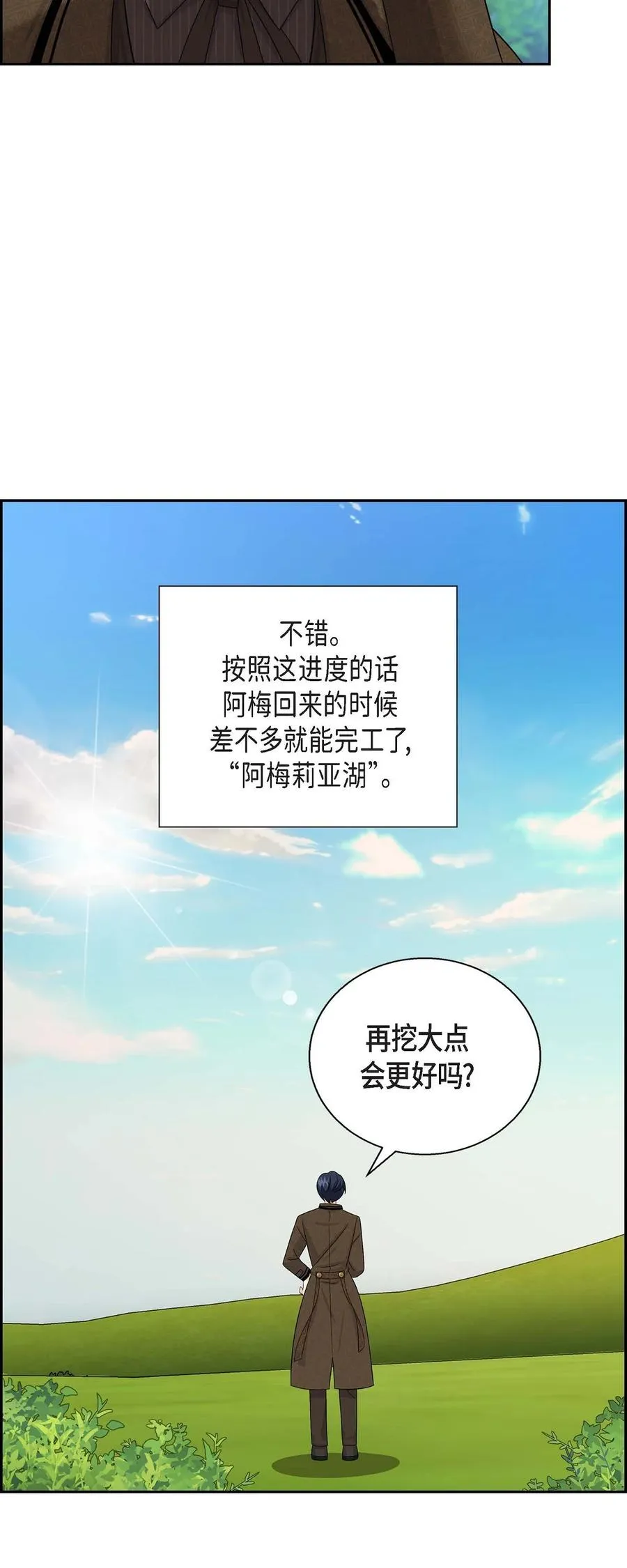 22 找工作 第38页