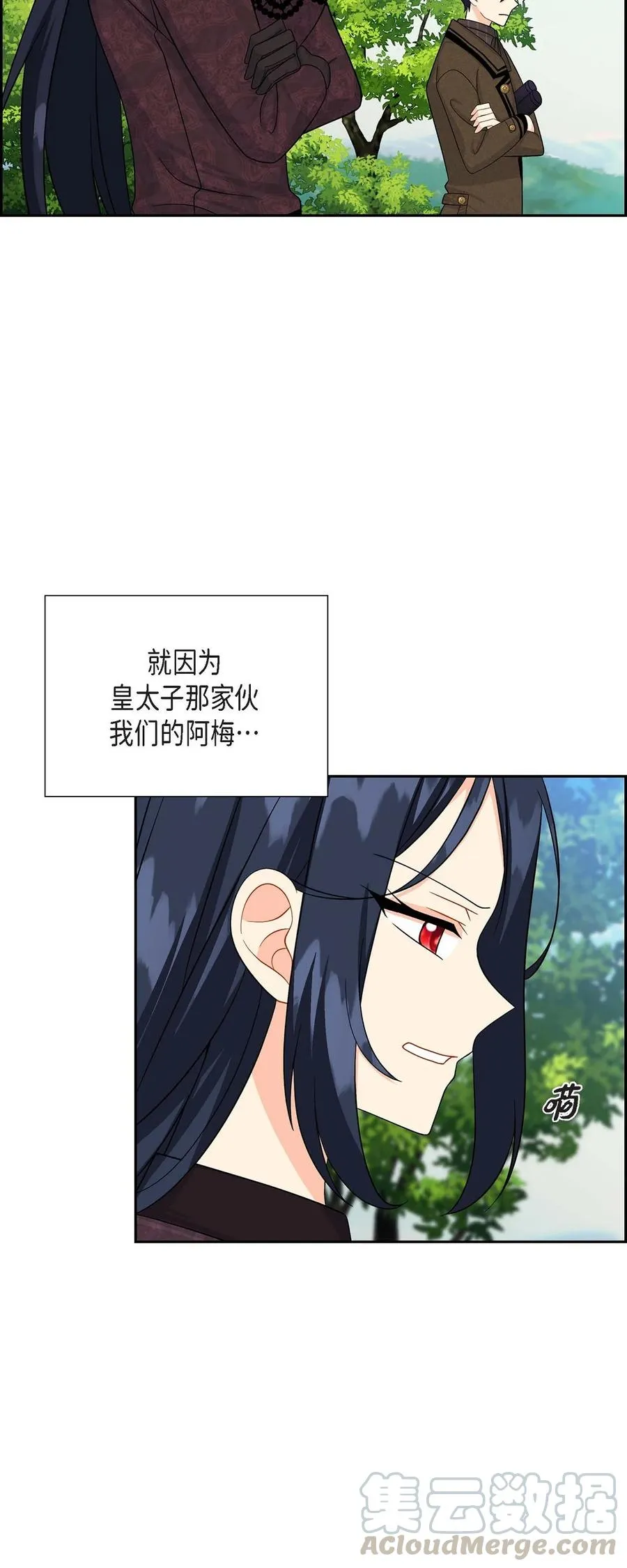 22 找工作 第40页
