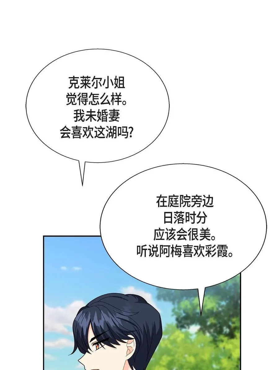22 找工作 第42页