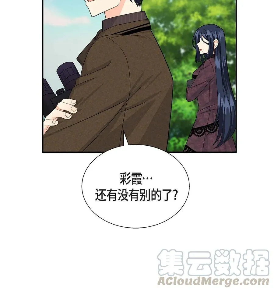 22 找工作 第43页