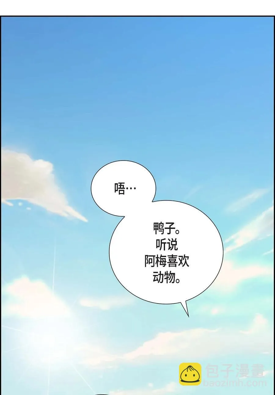 22 找工作 第44页