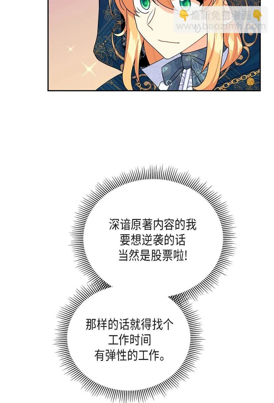 22 找工作 第50页