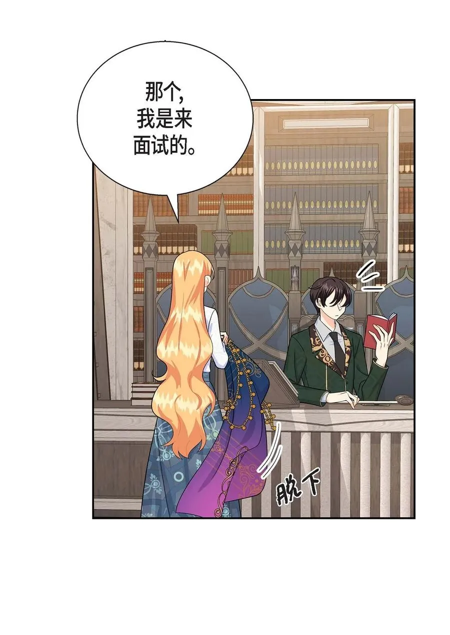 22 找工作 第54页