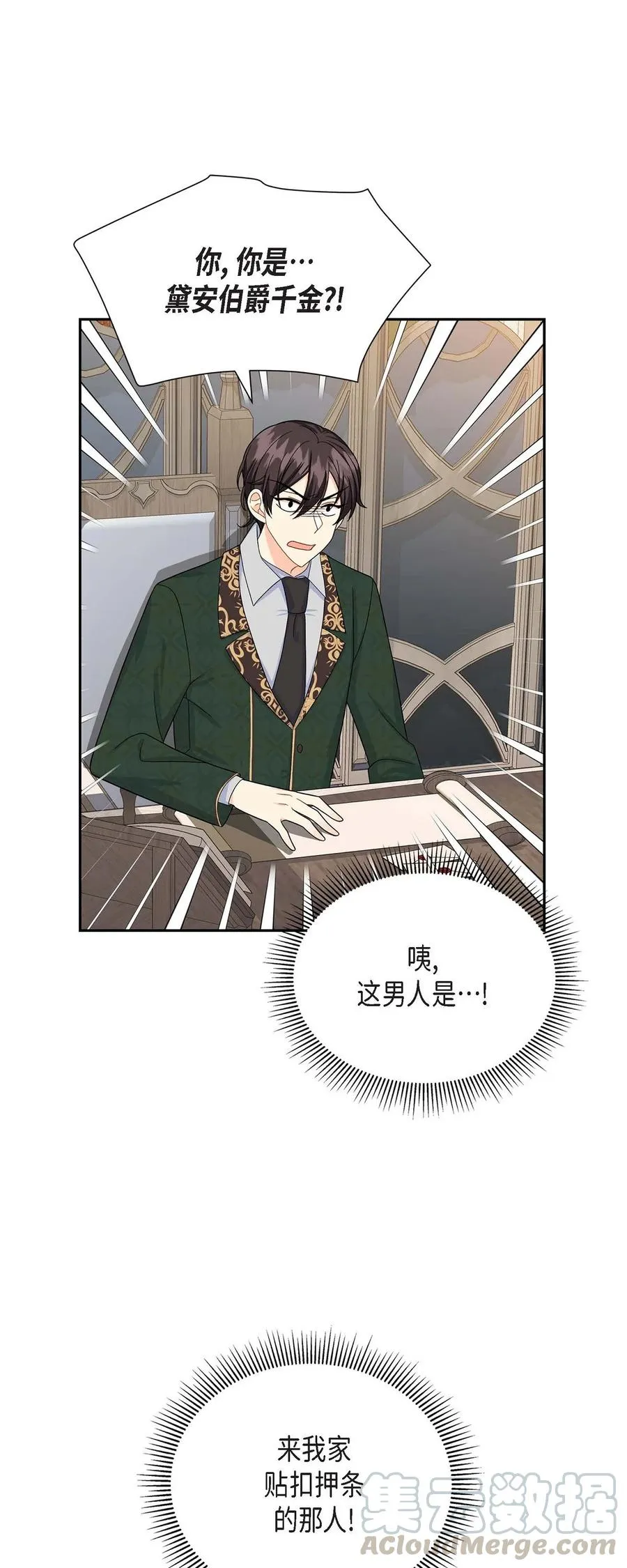 22 找工作 第55页