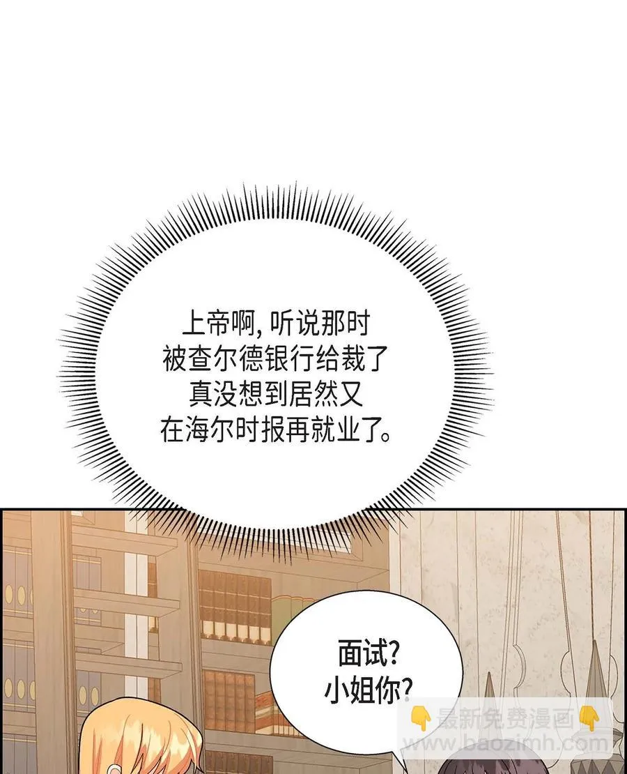 22 找工作 第57页
