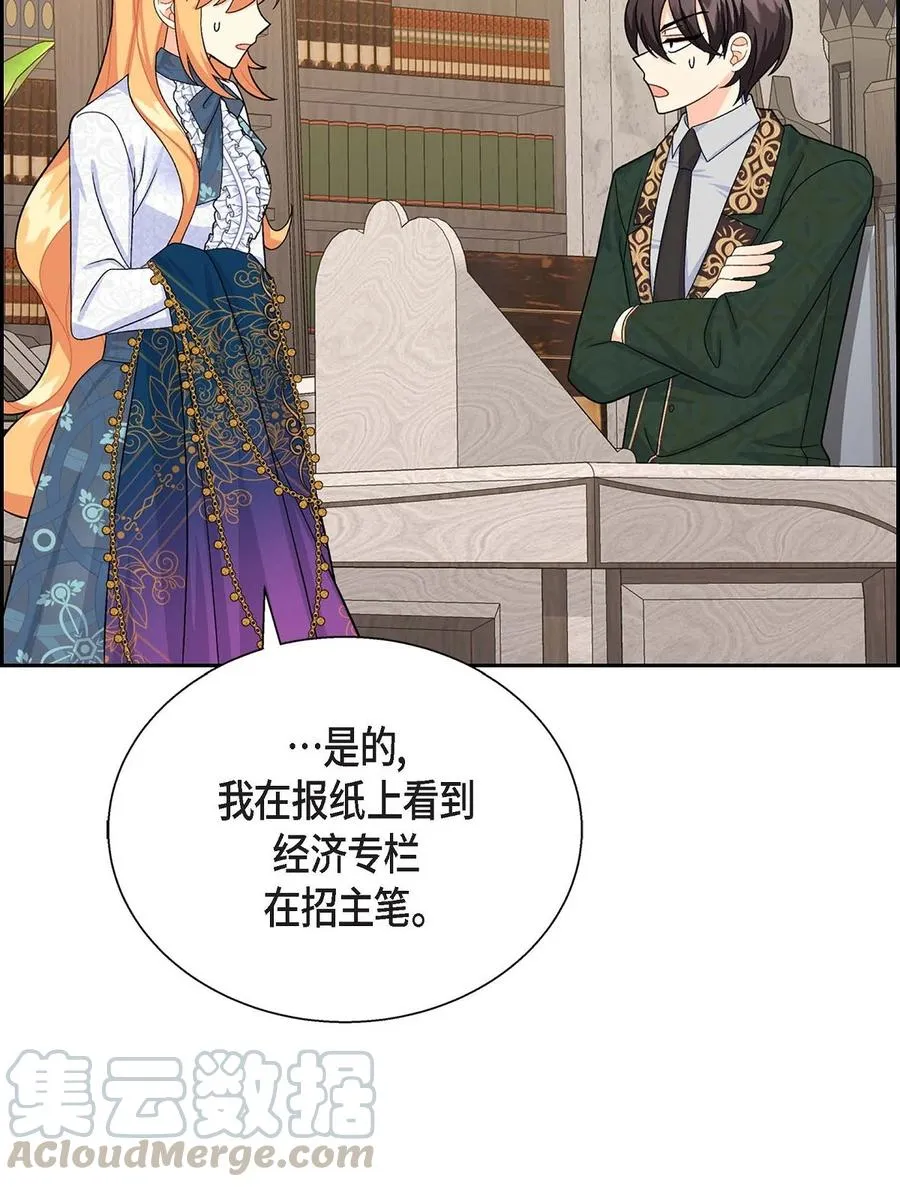 22 找工作 第58页