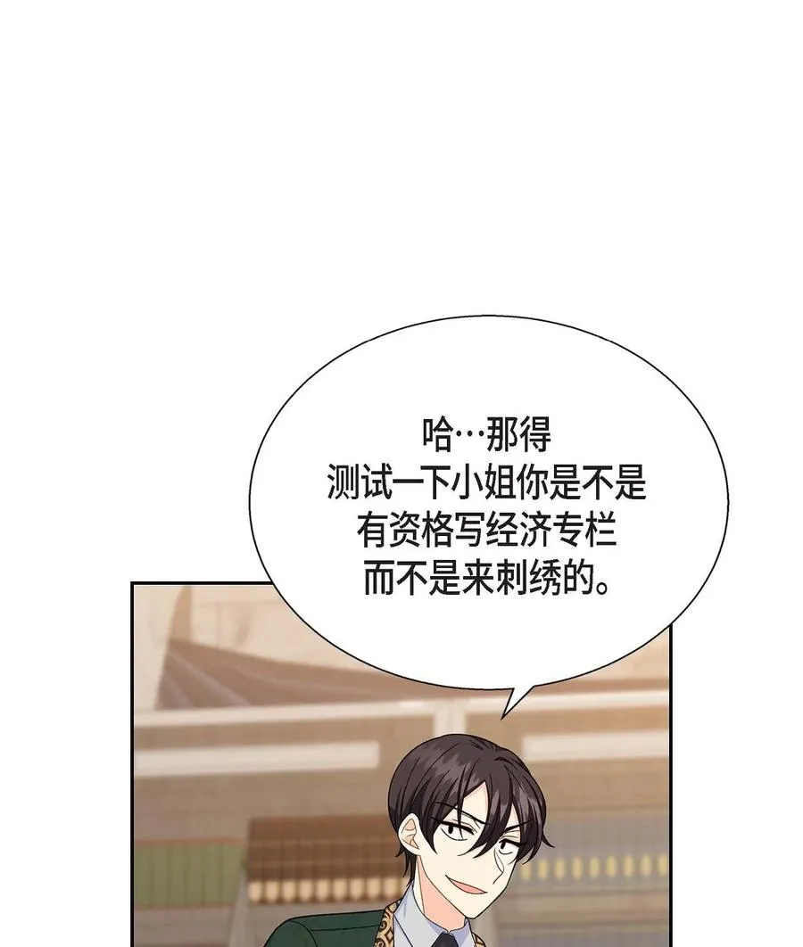 22 找工作 第59页