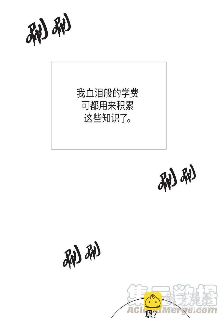 22 找工作 第64页