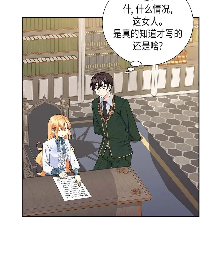 22 找工作 第65页
