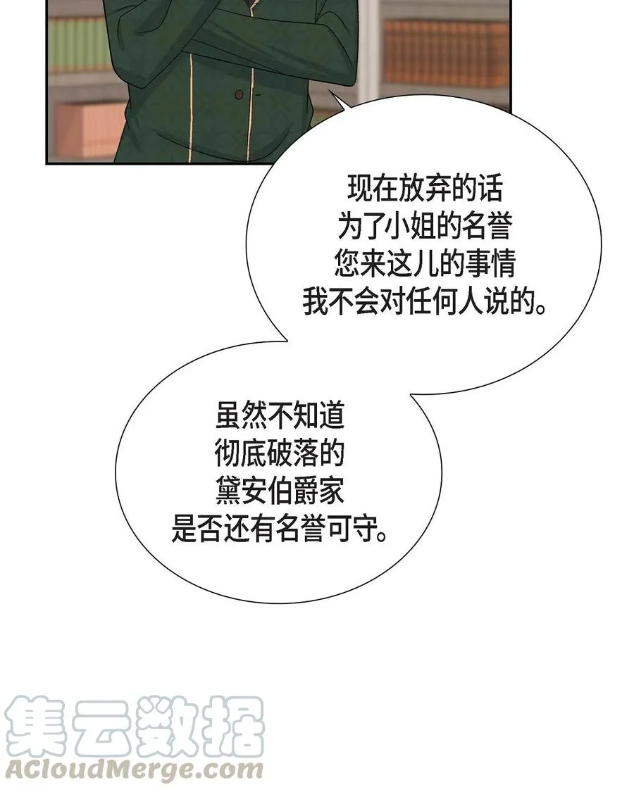 22 找工作 第67页