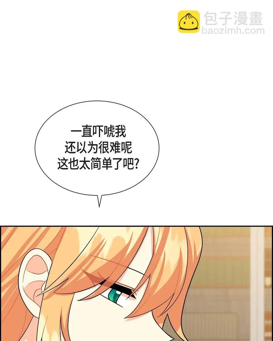 22 找工作 第68页