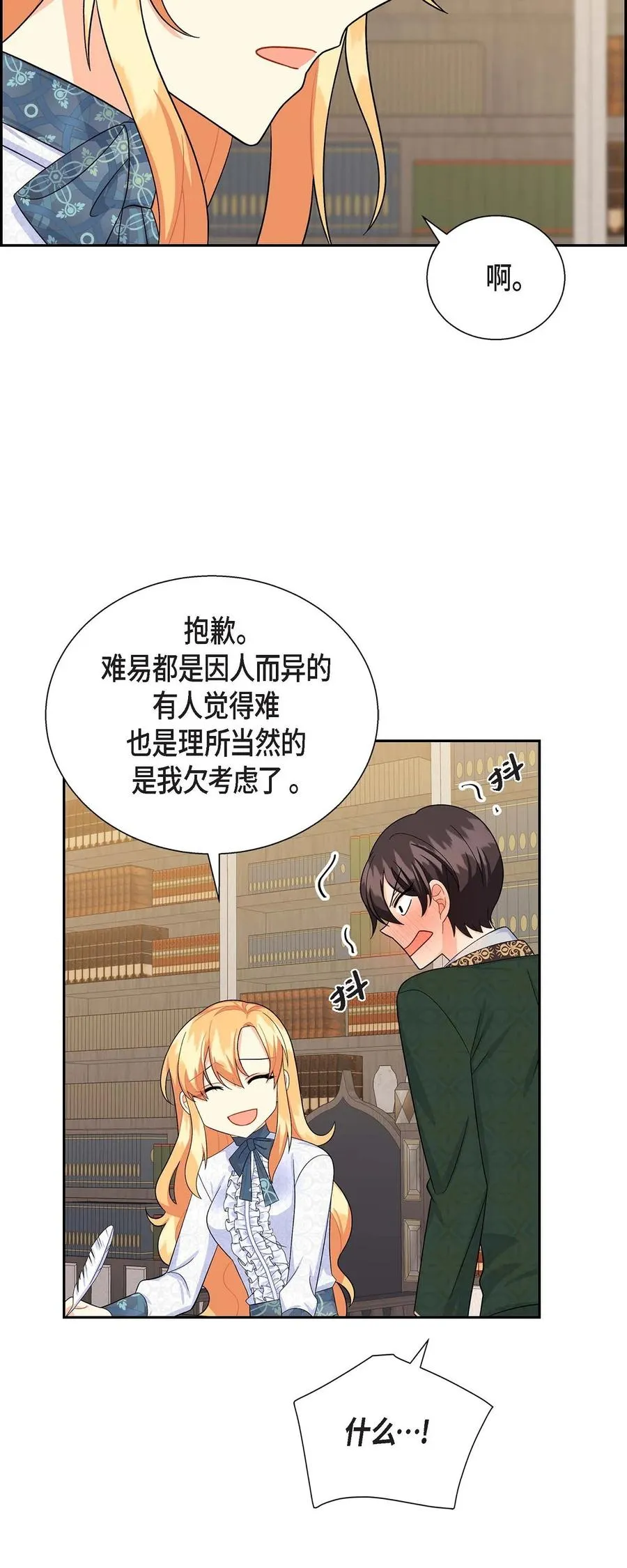 22 找工作 第69页