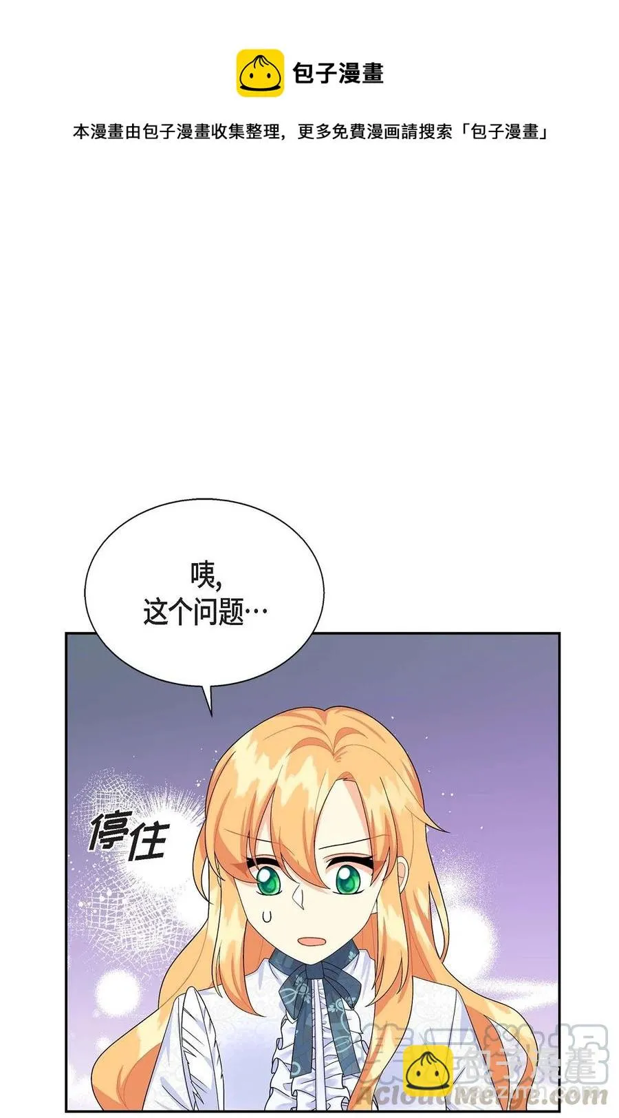 22 找工作 第70页