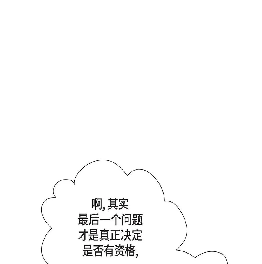 22 找工作 第71页