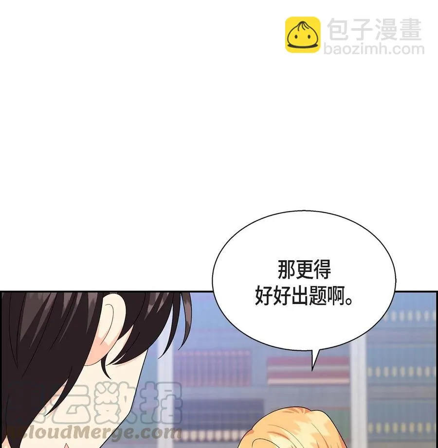 22 找工作 第73页