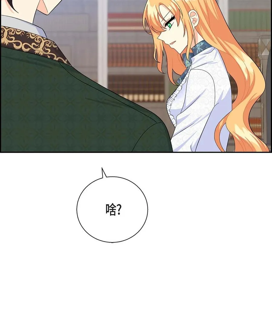 22 找工作 第74页