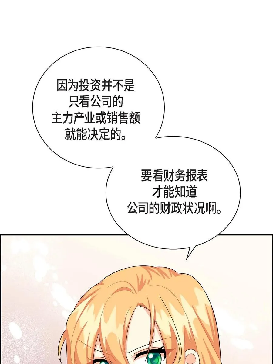 22 找工作 第75页
