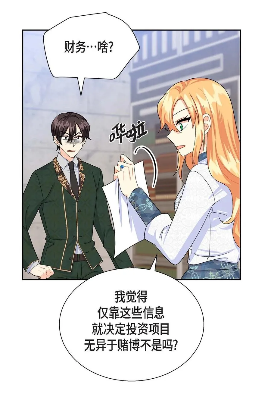 22 找工作 第77页