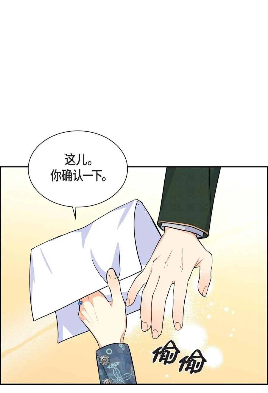22 找工作 第78页