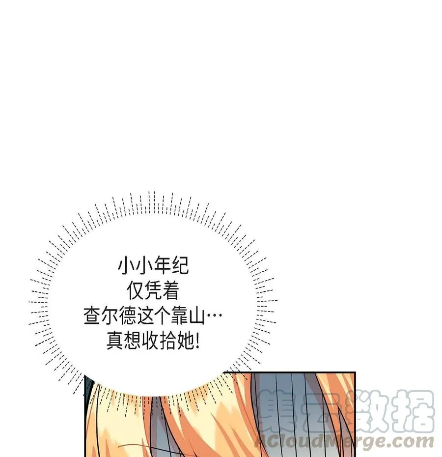 22 找工作 第79页