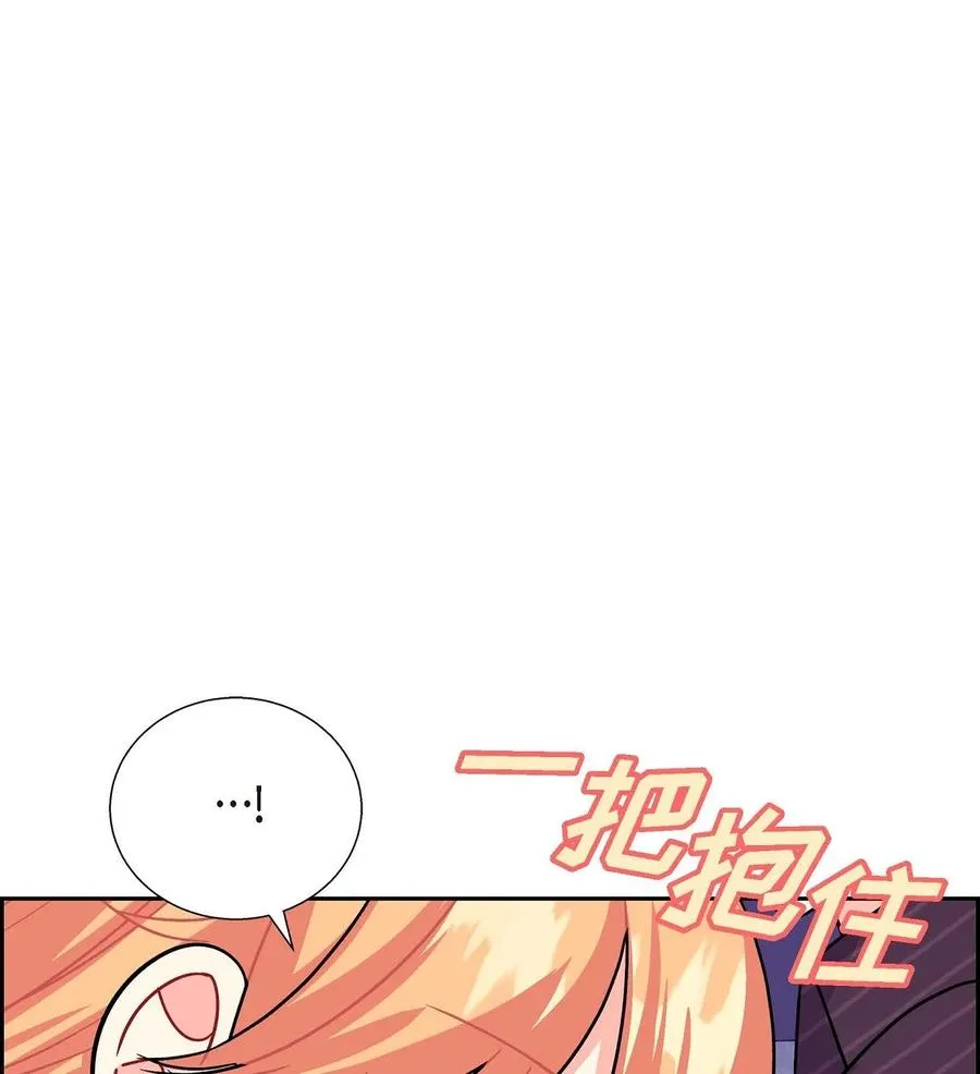 24 深夜相会 第20页