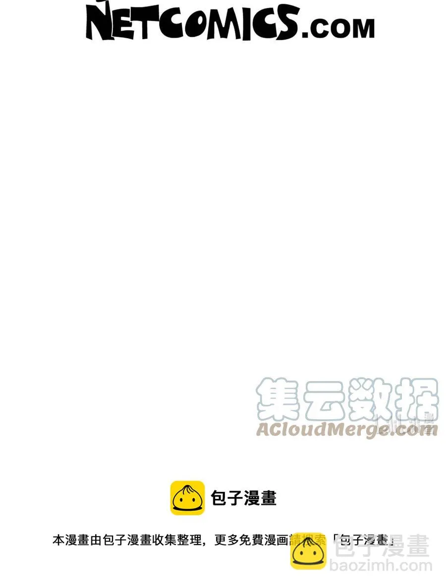 39 和皇帝的交易 第73页