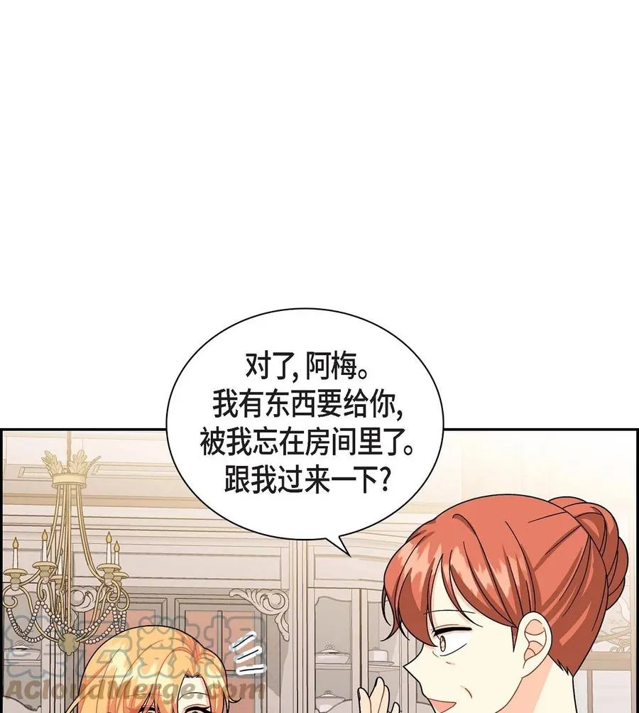 41 启程 第19页