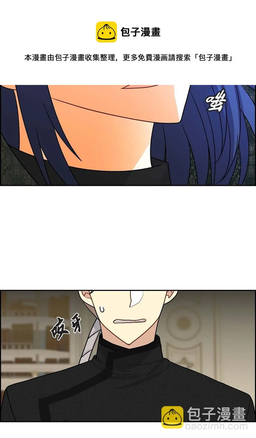 70 订婚仪式 第73页