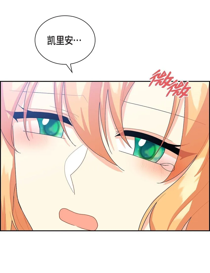 69 复活 第35页
