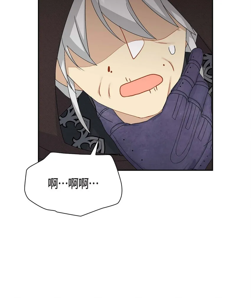 69 复活 第74页