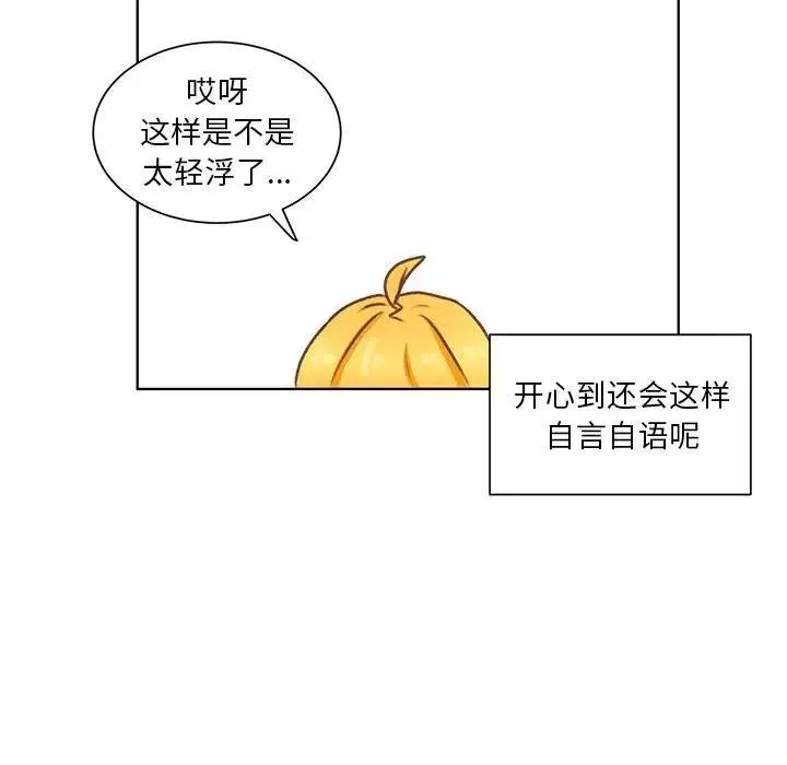 45 第54页